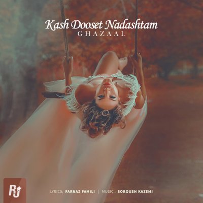 Ghazaal