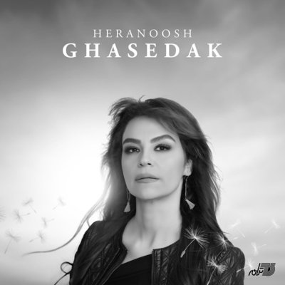 Heranoosh