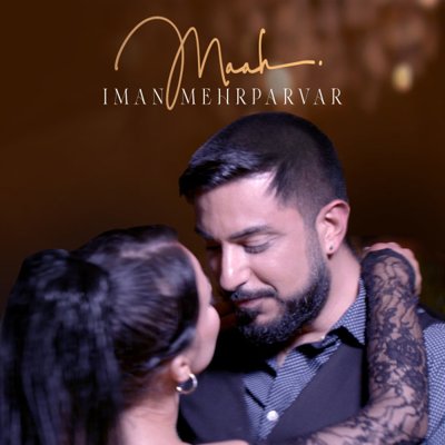 Iman Mehrparvar