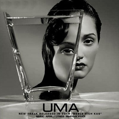 Uma
