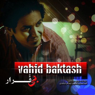 Vahid Baktash