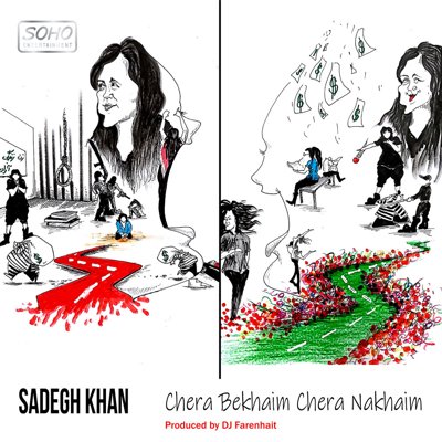 Sadegh Khan