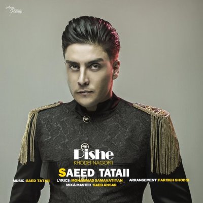 Saeed Tataii