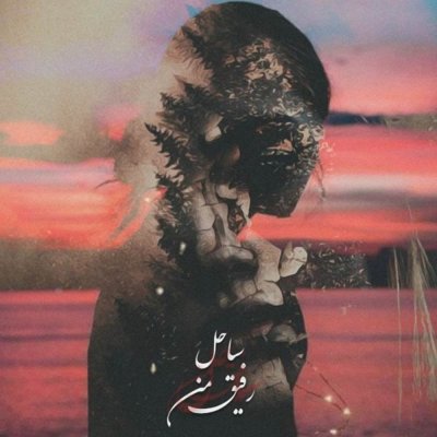 Sahel Rb