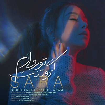 Saraha