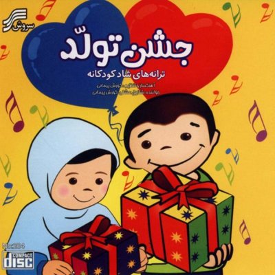 Shaghayegh Eshghi