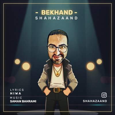Shahazaand