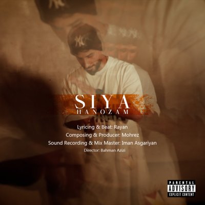 Siya