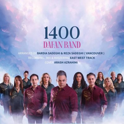 Dafan Band
