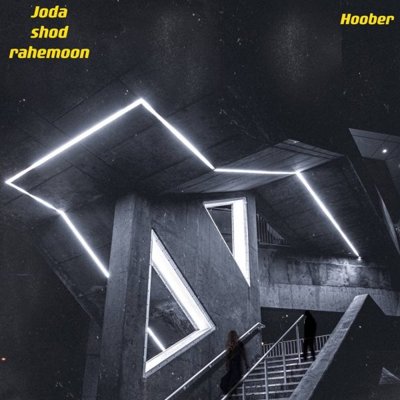 Hoober