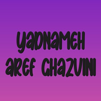 Yadnameh Aref Ghazvini