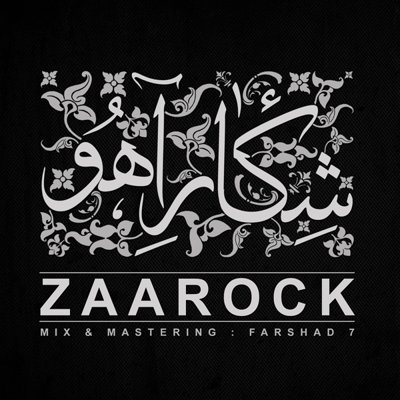 Zaarock