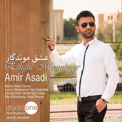 Amir Asadi