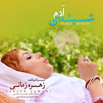 Zohreh Zamani
