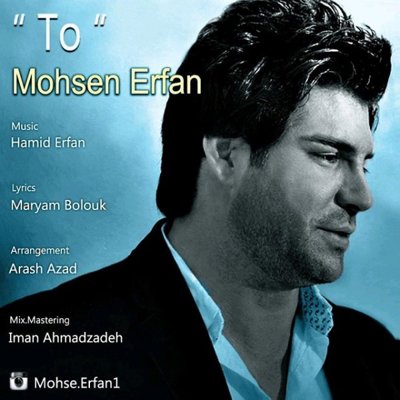 Mohsen Erfan