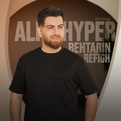 Ali Hyper