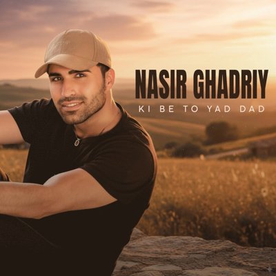 Nasir Ghadriy