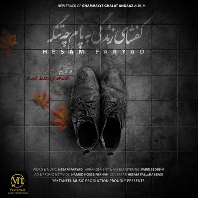Hesam Faryad