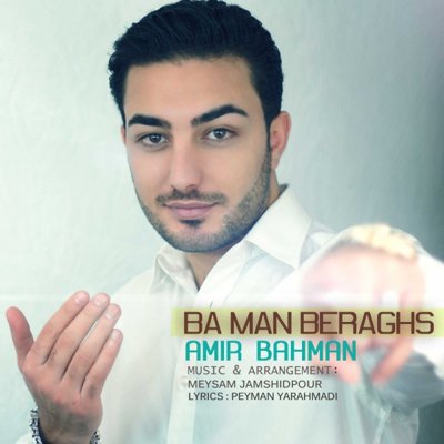 Amir Bahman