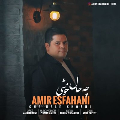 Amir Esfahani