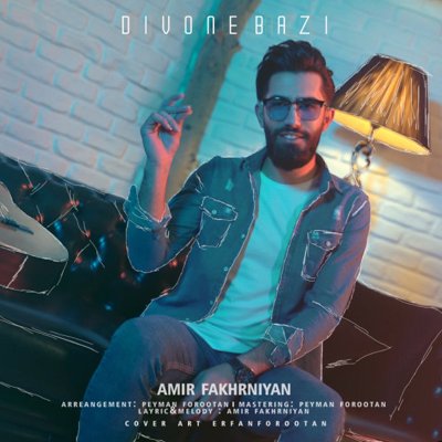Amir Fakhrniyan