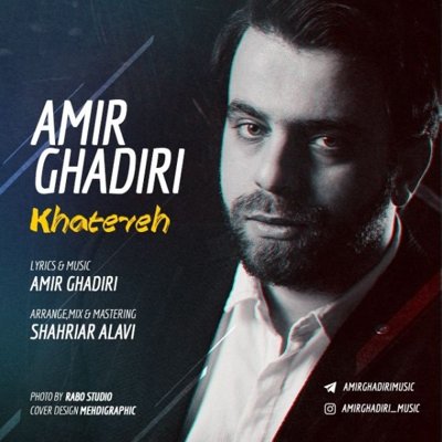 Amir Ghadiri