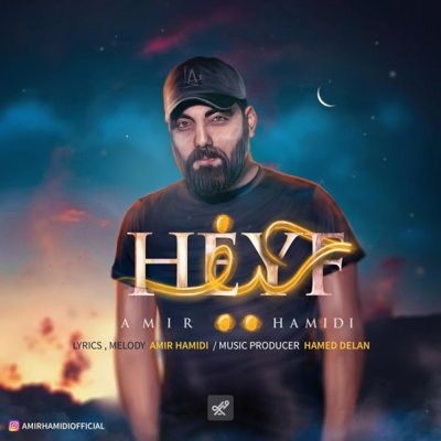 Amir Hamidi
