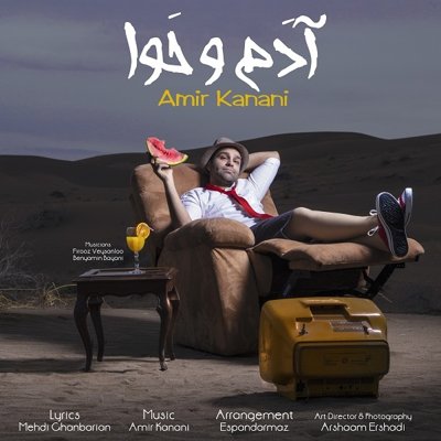 Amir Kanani