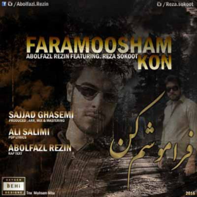 Abolfazl Rezin & Reza Sokoot