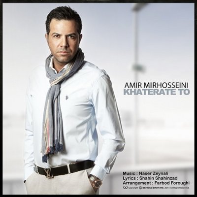 Amir Mirhosseini