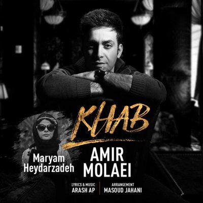 Amir Molaei