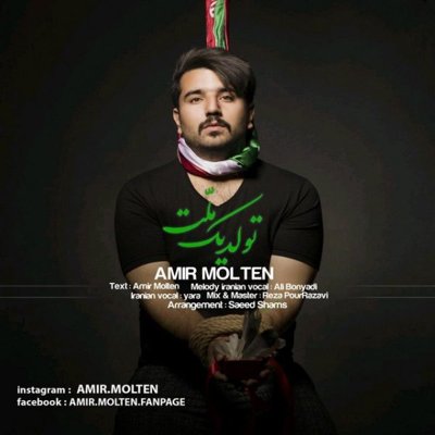 Amir Molten