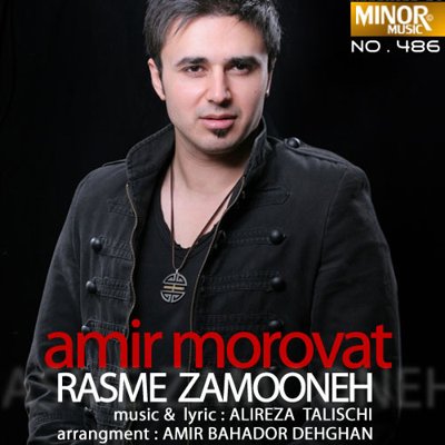 Amir Morovat