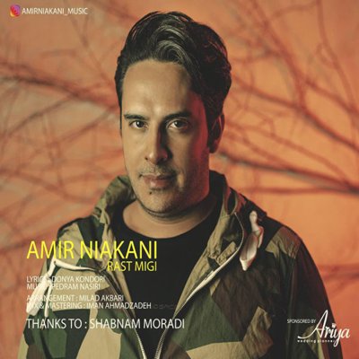 Amir Niakani