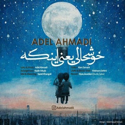 Adel Ahmadi