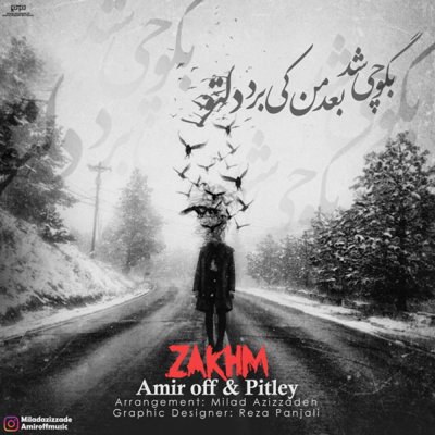 Amir Off & Pitley
