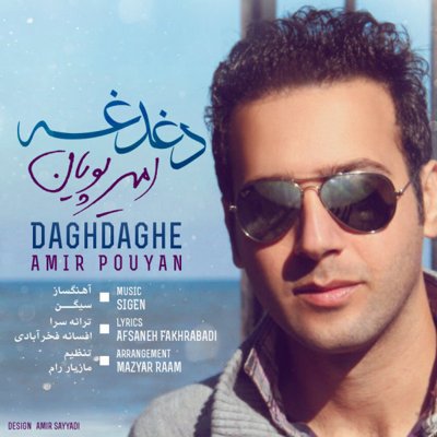 Amir Pouyan