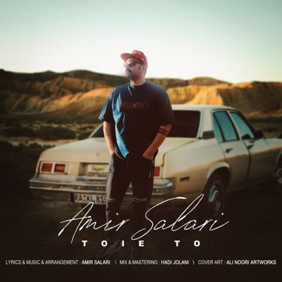 Amir Salari
