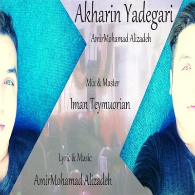 Amir Mohamad Alizadeh