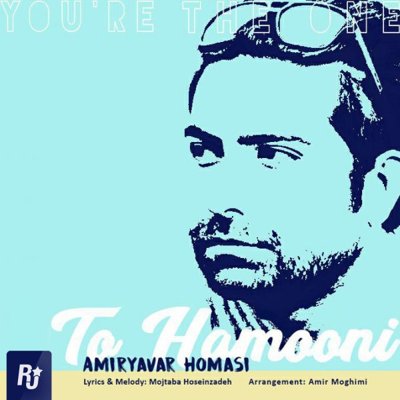 Amir Yavar