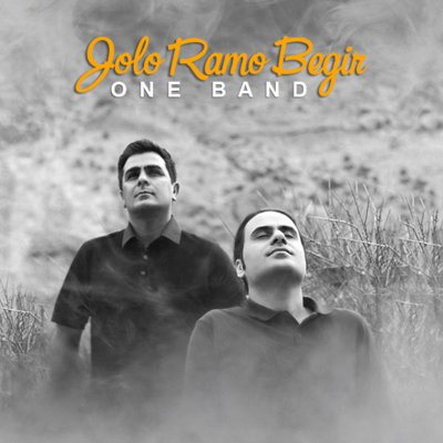 1 Band