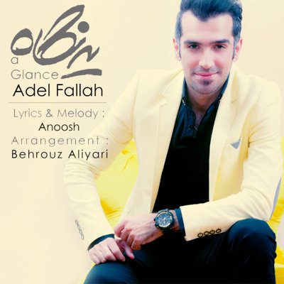 Adel Fallah