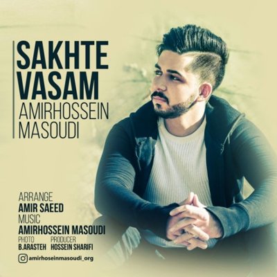 Amirhossein Masoudi