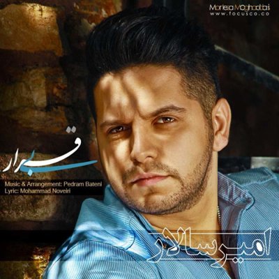 AmirSalar