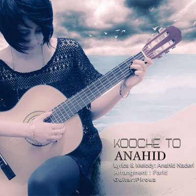 Anahid