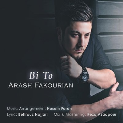 Arash Fakourian