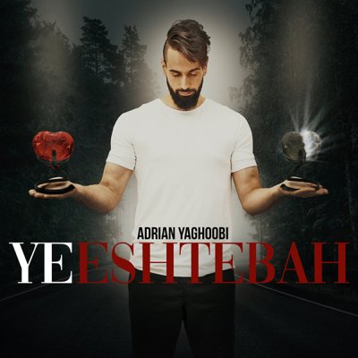 Adrian Yaghoobi