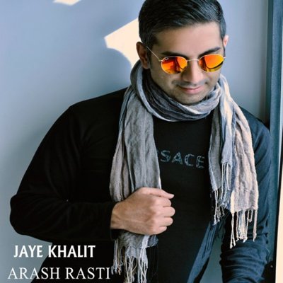 Arash Rasti