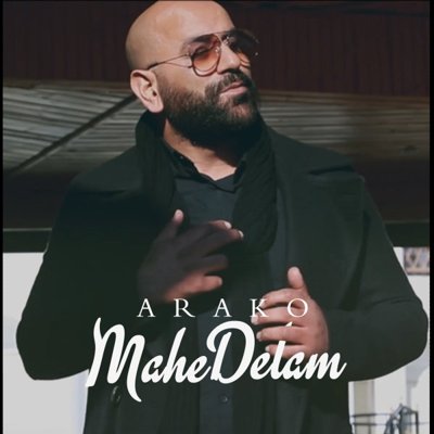 Arako
