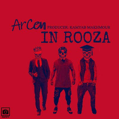 ArCen